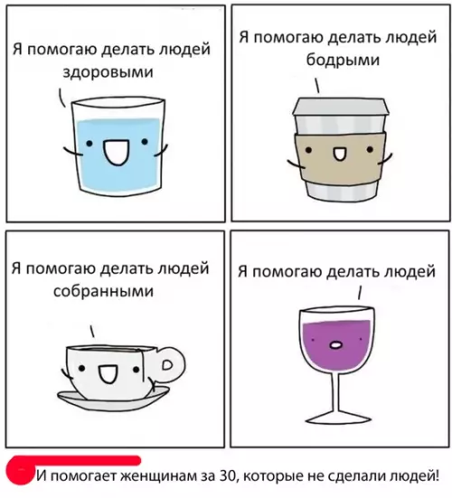 Смешная картинка №295441