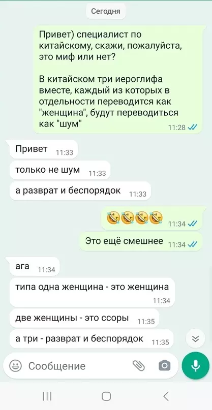 Смешная картинка №675909