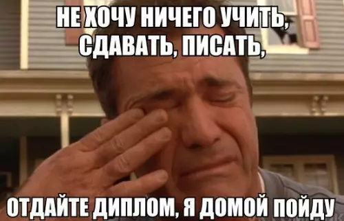 Смешная картинка №183919
