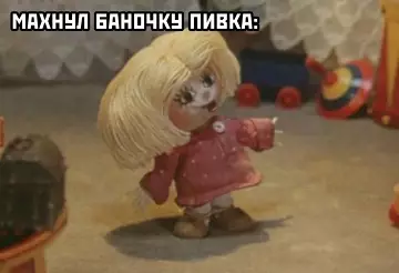 продолжение Смешная картинка №772056