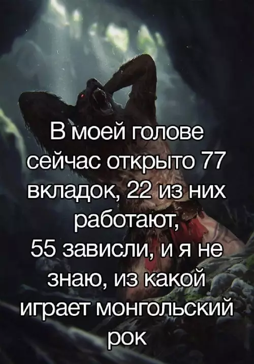 Смешная картинка №697535
