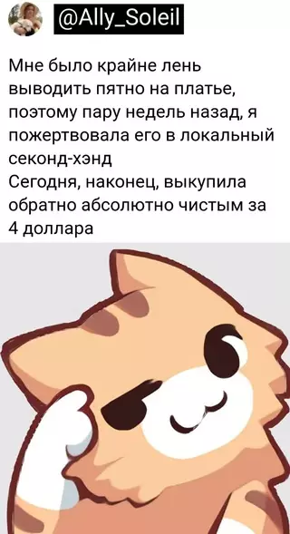 Смешная картинка №676561