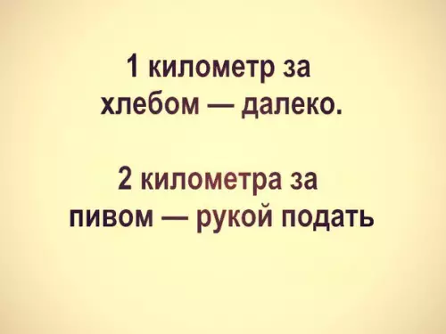 Смешная картинка №211222