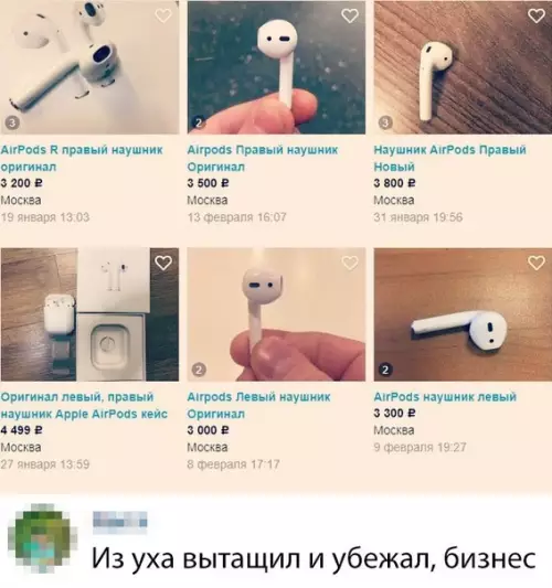 Смешная картинка №351197