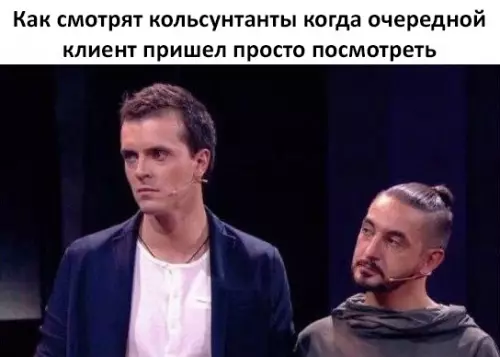 Смешная картинка №293731