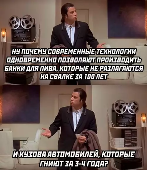 Смешная картинка №682600