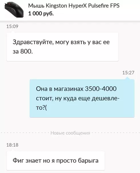 Смешная картинка №255343 Когда все просто