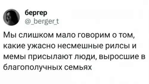 Смешная картинка №813107