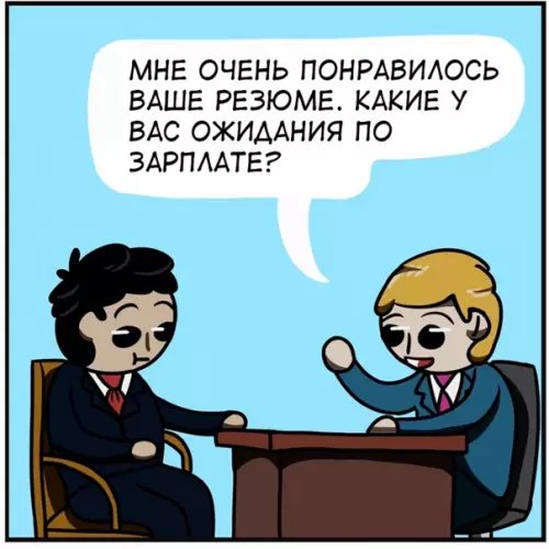 Смешная картинка №561739 Вот-вот