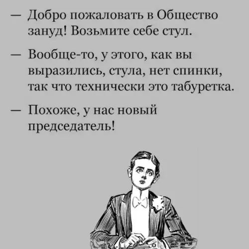 Смешная картинка №337227