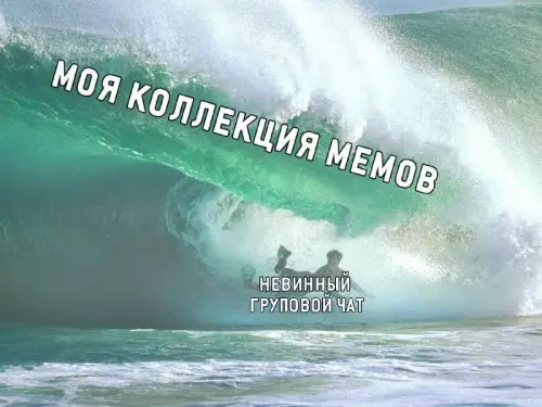 Смешная картинка №744919