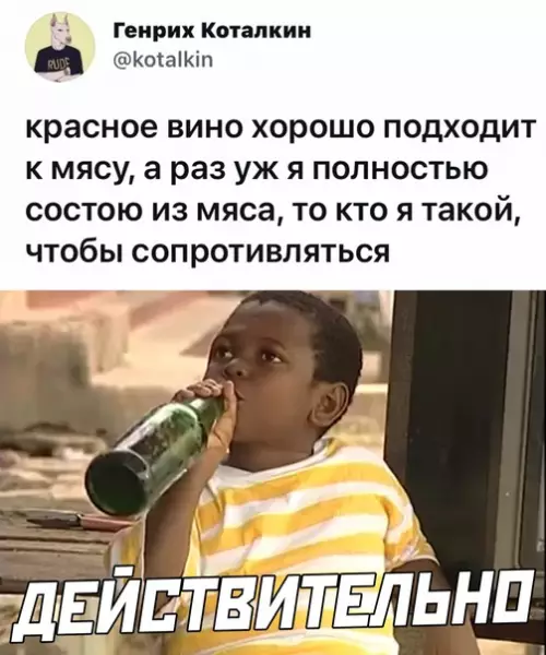 Смешная картинка №580622