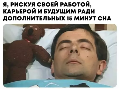 Смешная картинка №810252 Оно того стоило 