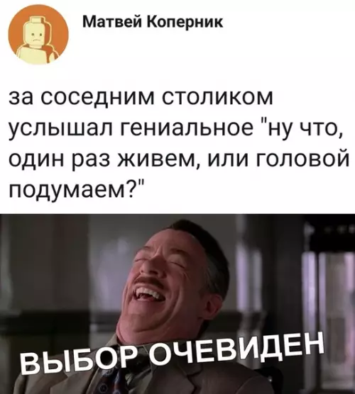Смешная картинка №340254