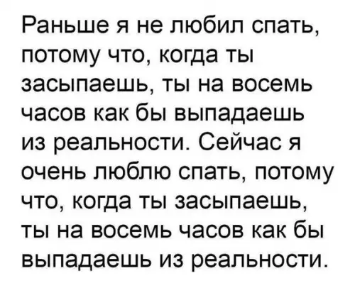 Смешная картинка №288769
