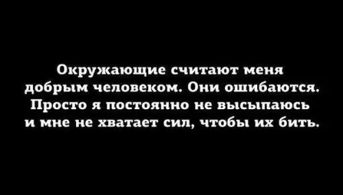 Смешная картинка №390720