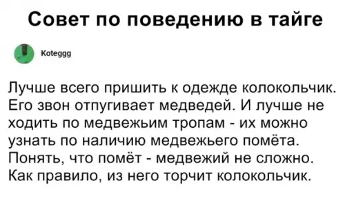 Смешная картинка №352825
