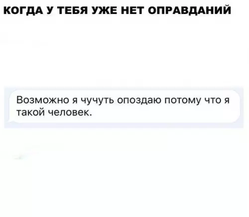Смешная картинка №228450