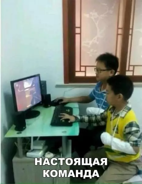 Смешная картинка №226928