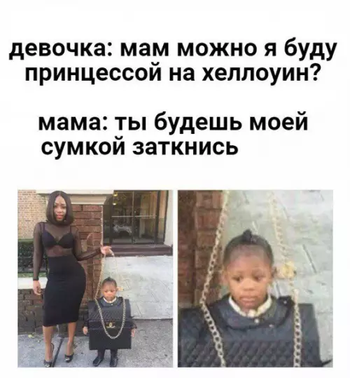 Смешная картинка №252212