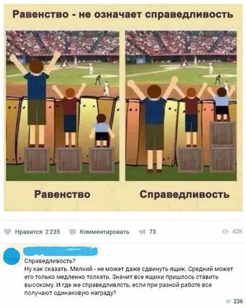 Смешная картинка №221814