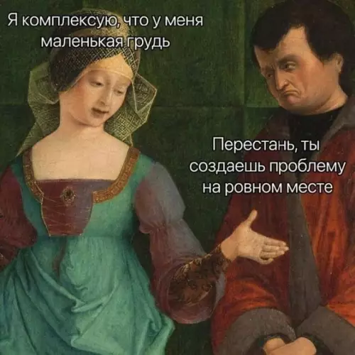 Смешная картинка №785938