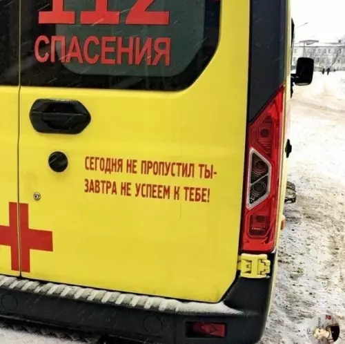 Смешная картинка №338583 Пpaвильныe словa!?