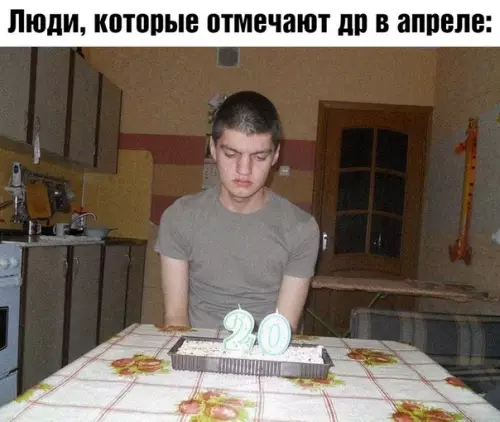 Смешная картинка №482502 С праздником