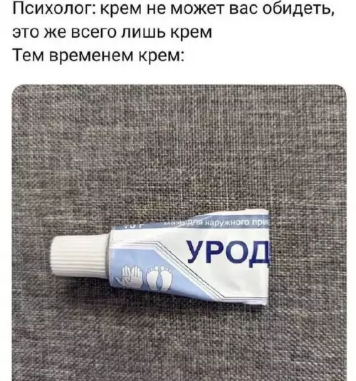 Смешная картинка №718149