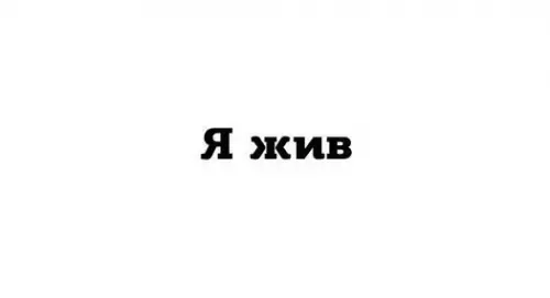 Смешная картинка №236206