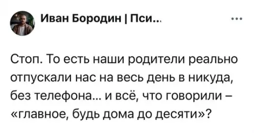 Смешная картинка №772508