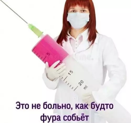 Смешная картинка №721487 Врачи
