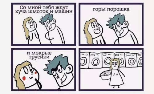 Смешная картинка №679728