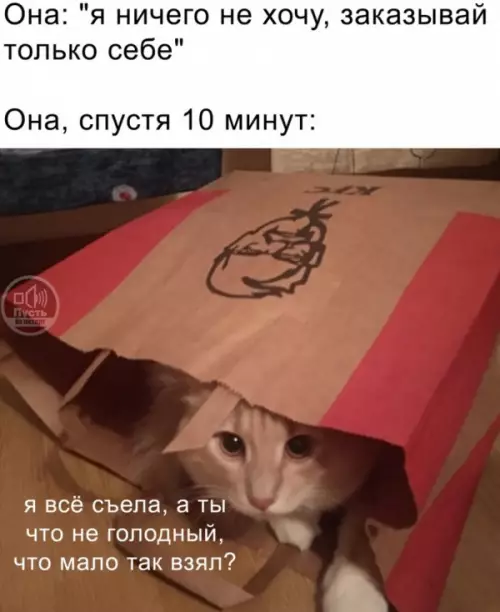 Смешная картинка №652412