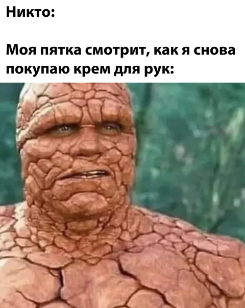Смешная картинка №542054
