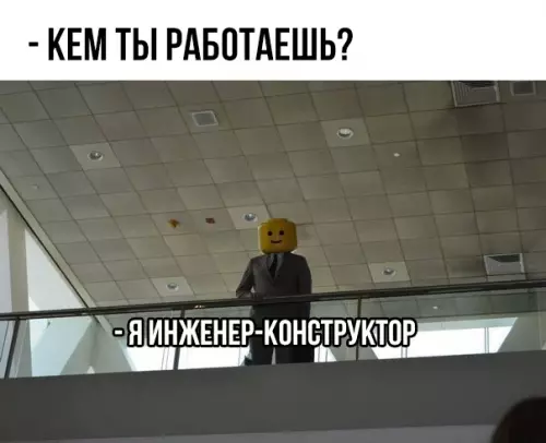 Смешная картинка №283461