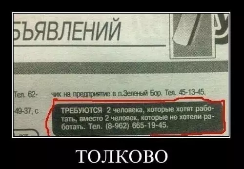 Смешная картинка №202211