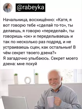 Смешная картинка №675821 работа