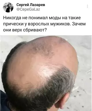 Смешная картинка №690025 Есть варианты?