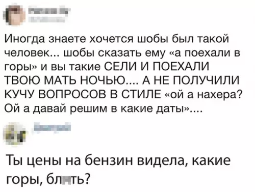 Смешная картинка №324733