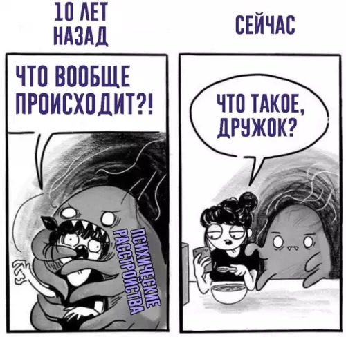 Смешная картинка №432557