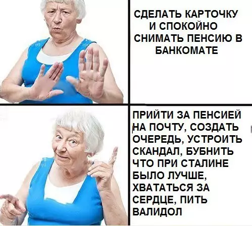 Смешная картинка №191123