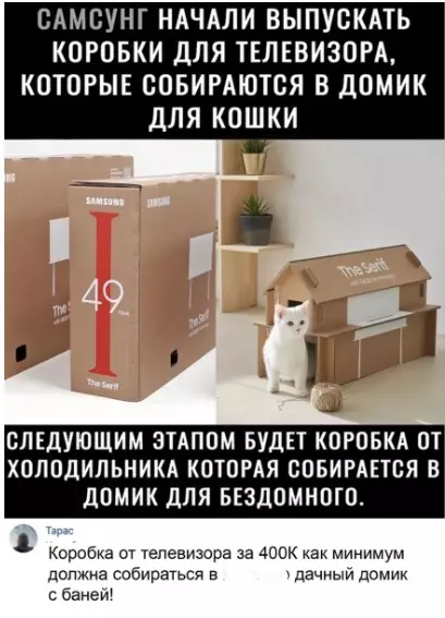 Смешная картинка №542806 Да чтo вы знaeте о забoте.