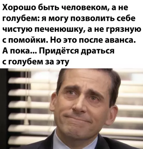 Смешная картинка №534708