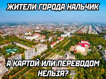 Смешная картинка №787185