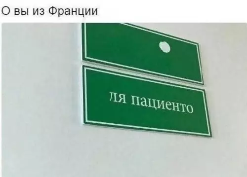 Смешная картинка №806049