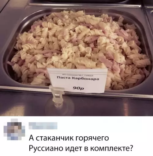 Смешная картинка №341667