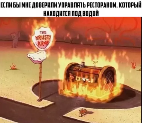 Смешная картинка №175906