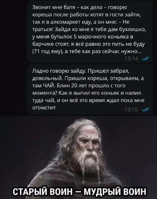 Смешная картинка №703473 Терпение 