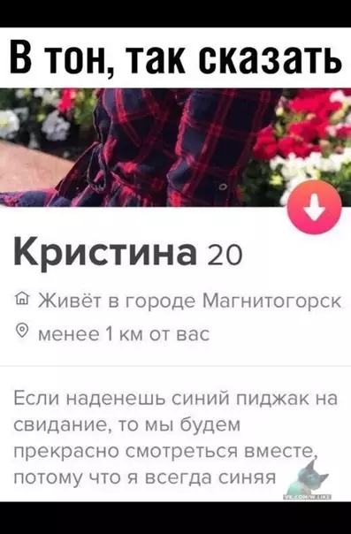 Смешная картинка №380371